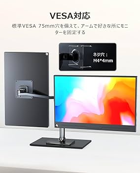 Amazon.co.jp: [電工石火］ モバイルモニター 13.3インチ 1920
