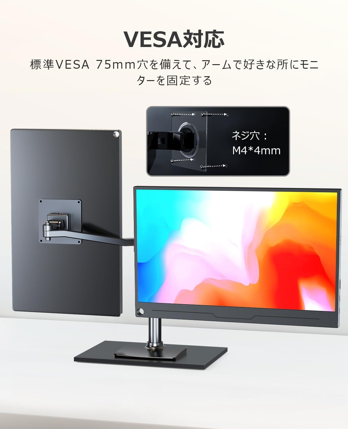 Amazon.co.jp: [電工石火］ モバイルモニター 13.3インチ 1920