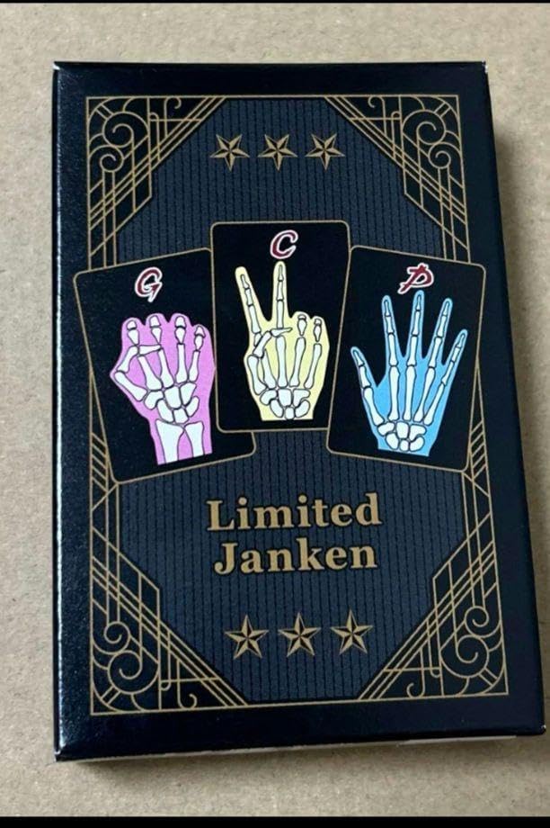 Amazon.co.jp: 逆境回顧録 大カイジ展 限定ジャンケン カイジ展 : おもちゃ