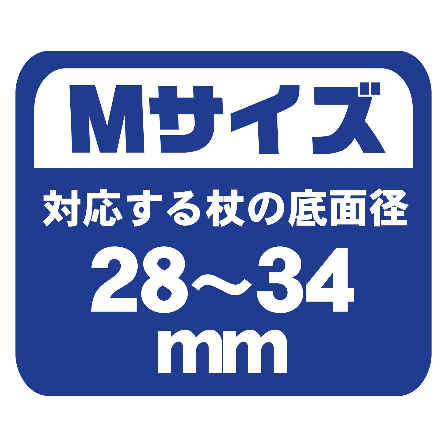 Amazon.co.jp: ストリックスデザイン 杖先カバー 室内用つえ先