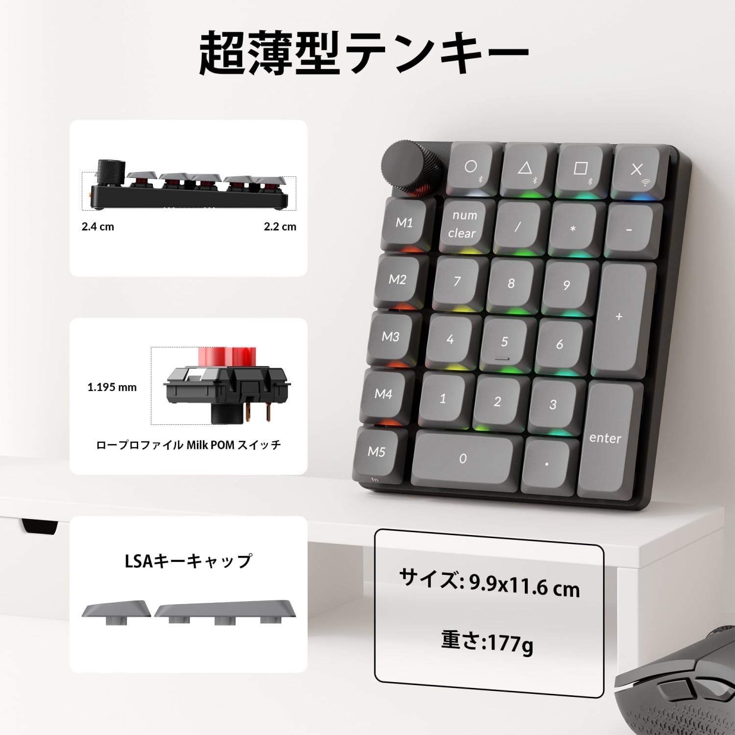 Amazon.co.jp: Keychron: K0 Max QMKワイヤレスカスタム・テンキー