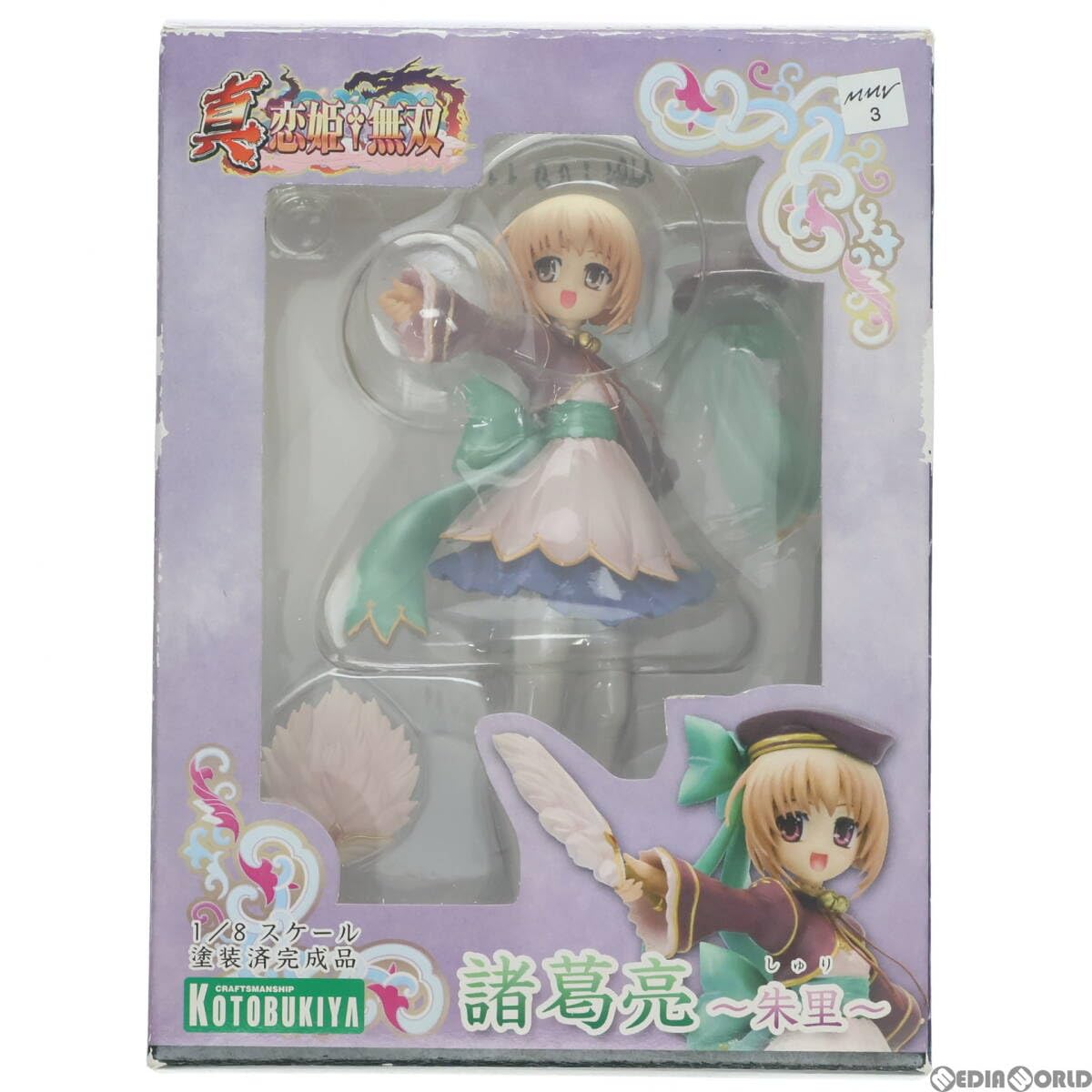 リップメイツコレクション 恋姫†無双 諸葛亮 完成品フィギュア リップメイツコレクション 恋姫†無双 諸葛亮 完成品フィギュア