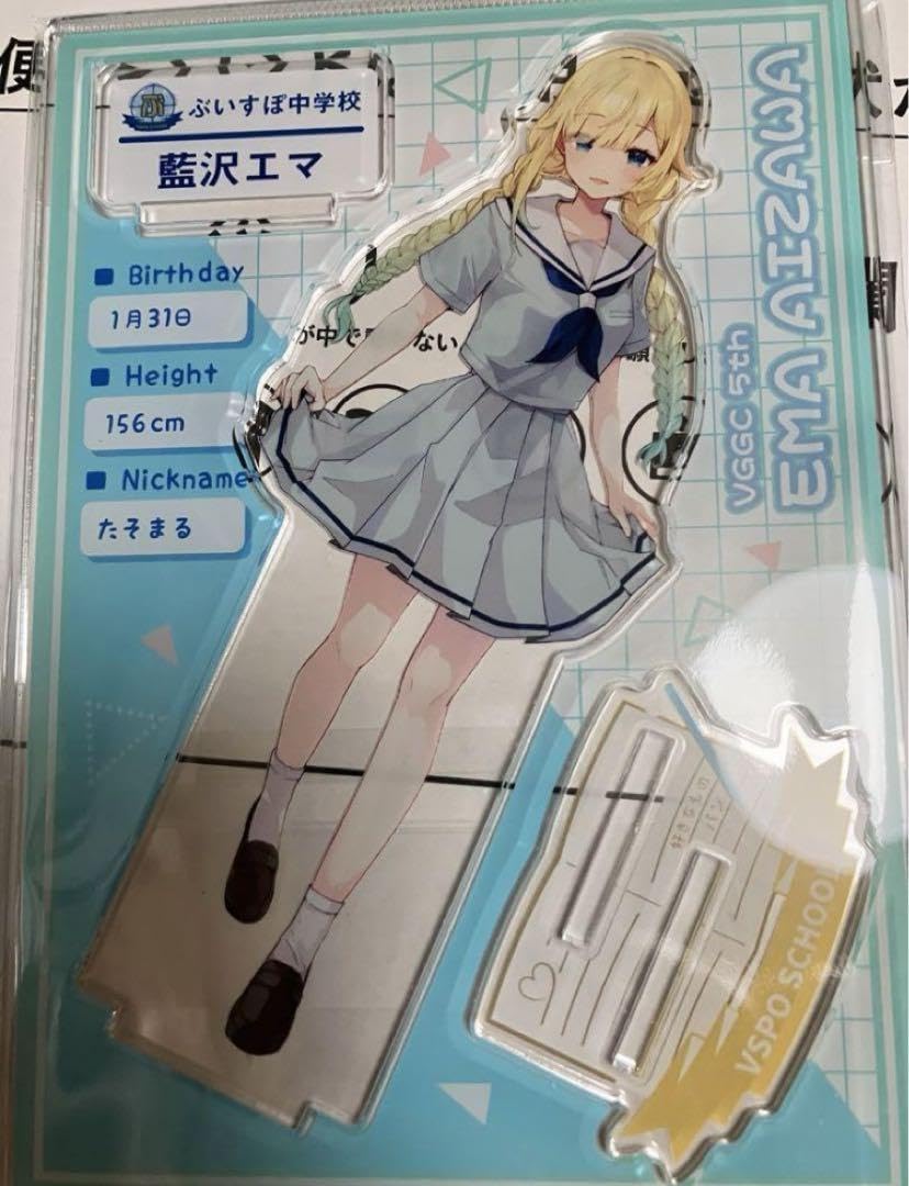 Amazon.co.jp: 藍沢エマ アクリルスタンド ぶいすぽ ぶいすぽっ VGGC