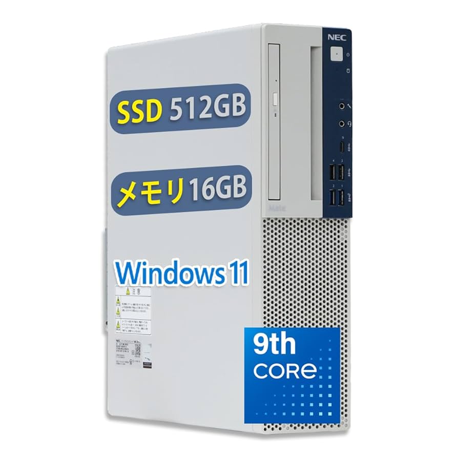 NEC訳あり Mate Intel Core i5 9世代 Amazon.co.jp: 【整備済み品】 デスクトップパソコン MATE MB