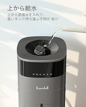 Lacidoll 置き型加湿器 Amazon.co.jp: Lacidoll 加湿器 大容量 家庭用 業務用【法人向け