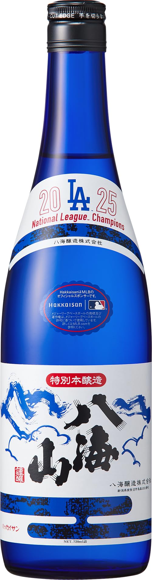 Amazon.co.jp: 特別本醸造 八海山 ブルーボトルナショナルリーグ優勝