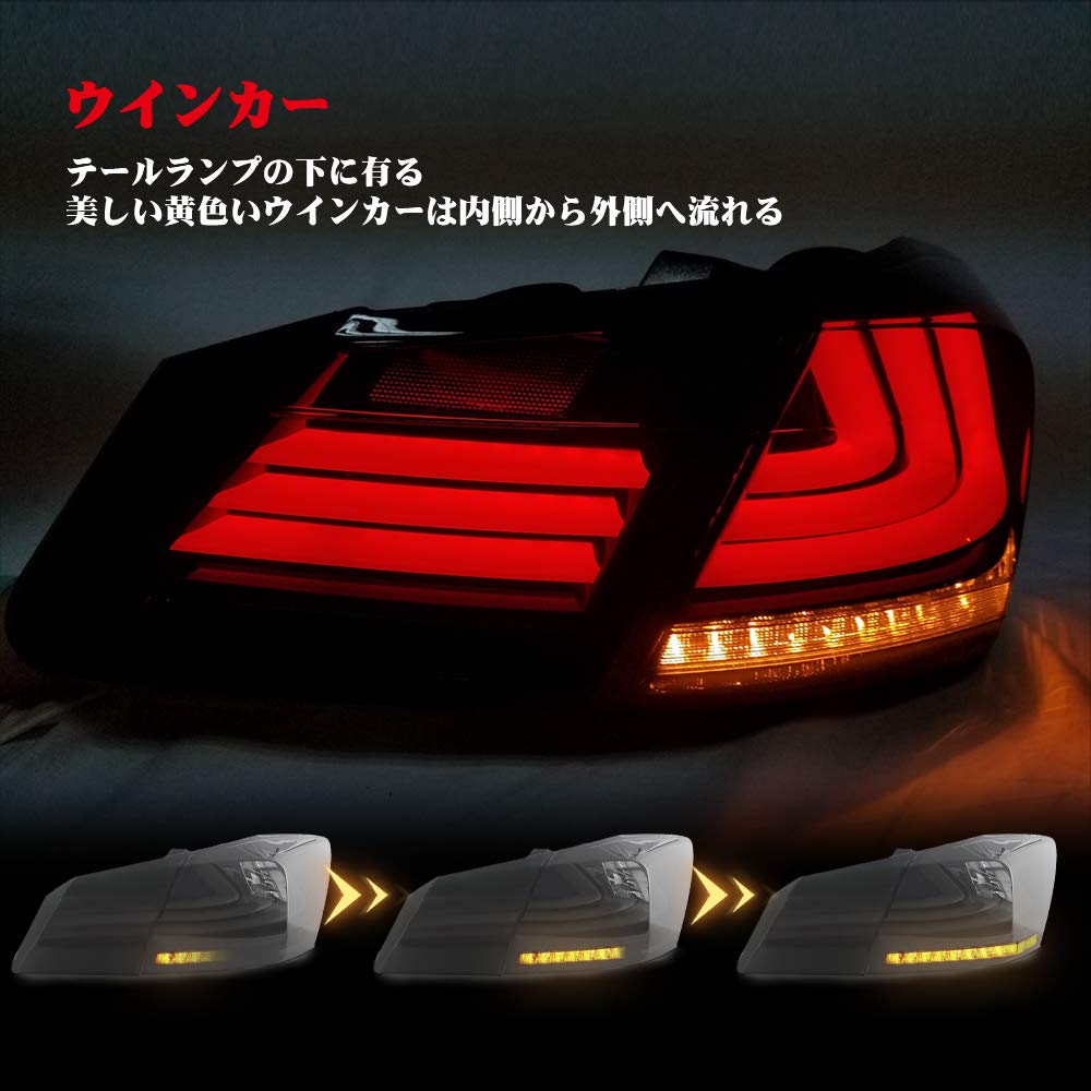 Amazon | LUYUNホンダ アコード 9代目 CR5/6型 テールランプ BMW