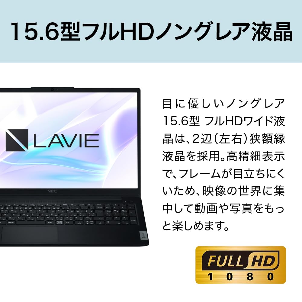 Amazon.co.jp: ノートパソコン LAVIE Direct N15 Slim インテル®U300