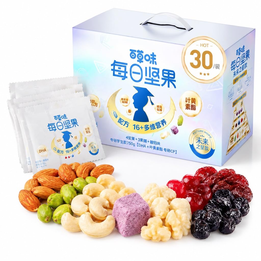 Täglicher Snack Aus Reinen Nüssen Und Früchten, 30 Päckchen, Insgesamt 750 G, Bei Niedriger Temperatur Geröstete Nüsse, Trockenfrüchte, Joghurtstückchen, Tragbarer Gesunder