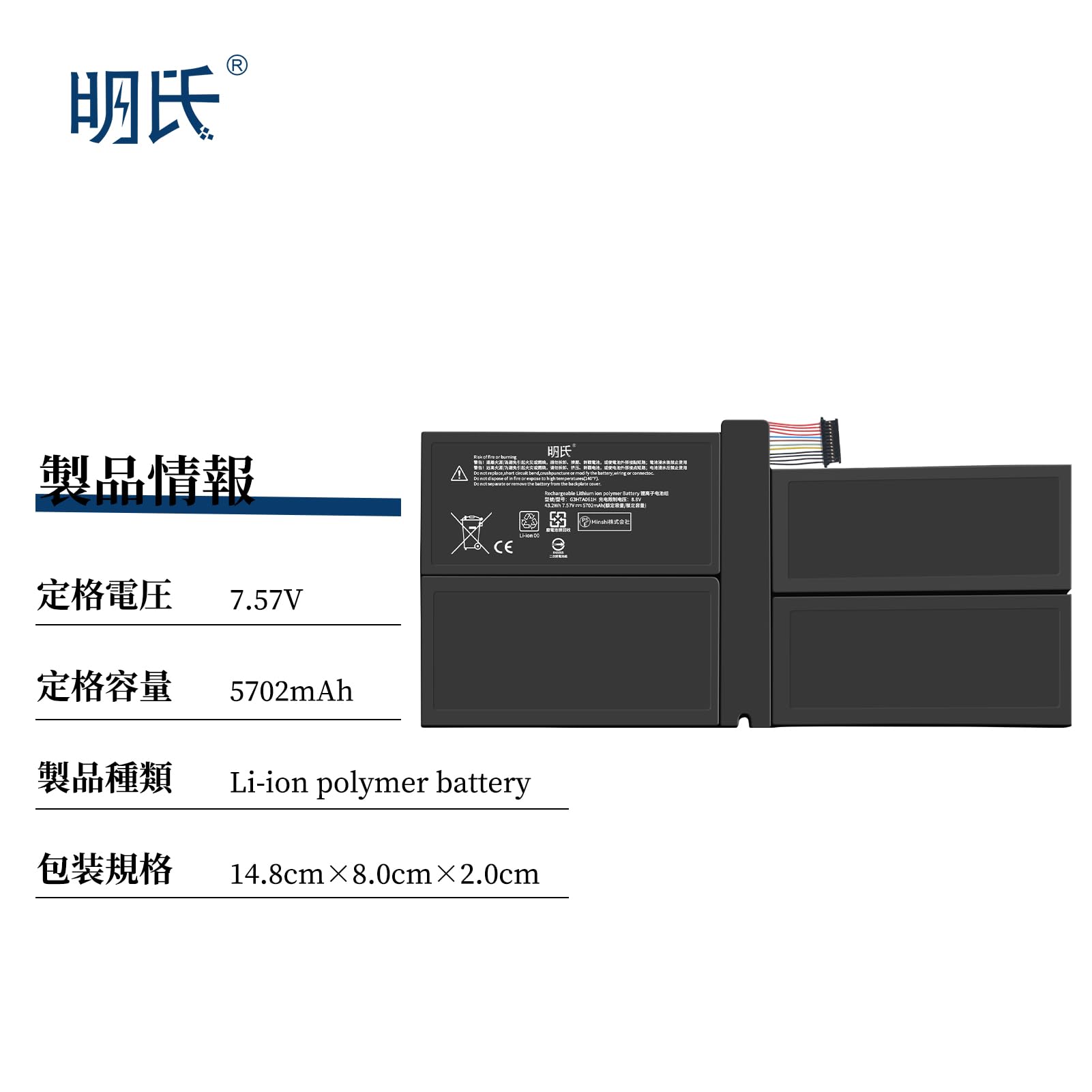 Amazon | 明氏 Microsoft に対応 Surface Pro 7 1866 電池 対応