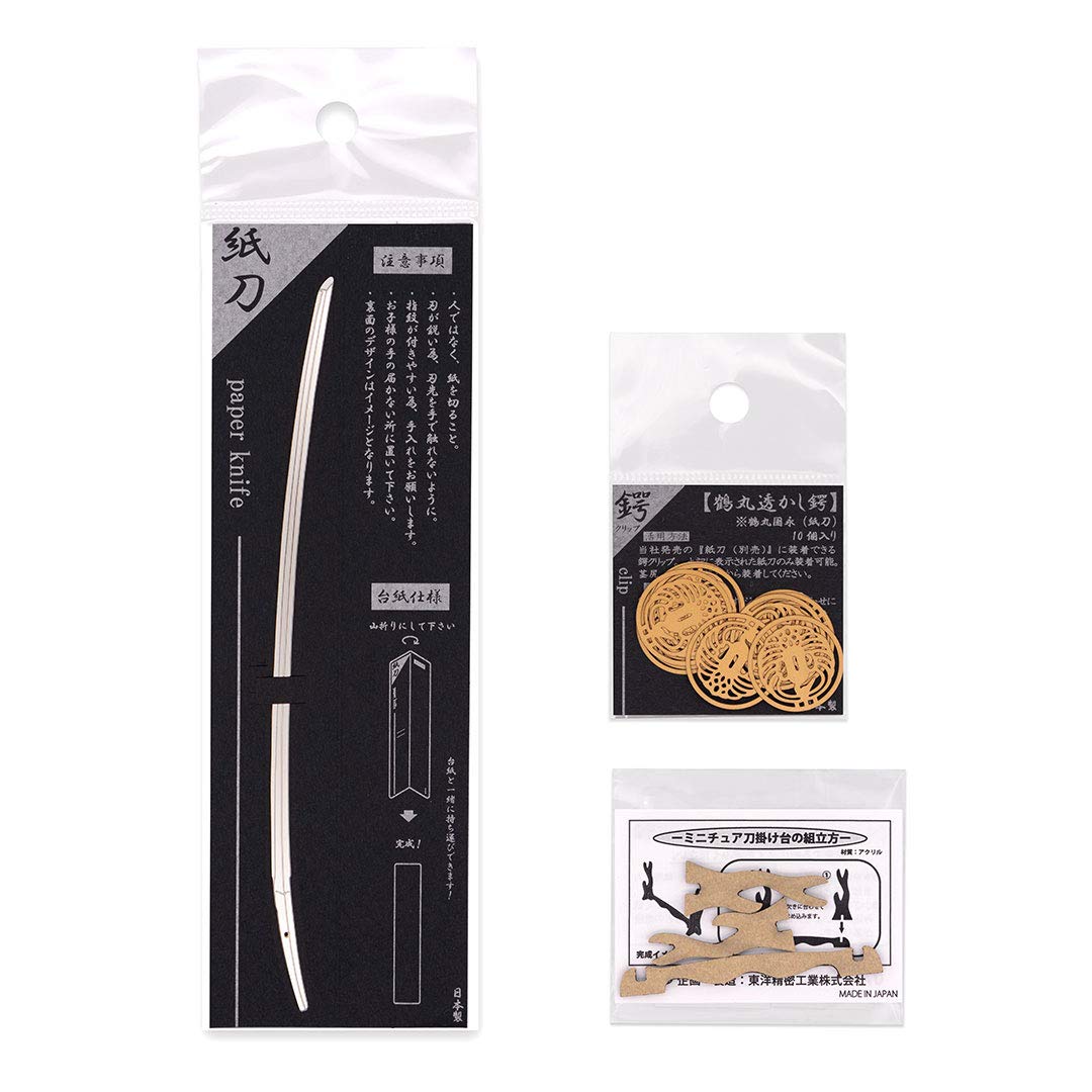 Amazon.co.jp: 紙刀一式 ペーパーナイフ 鶴丸国永 : 文房具・オフィス用品