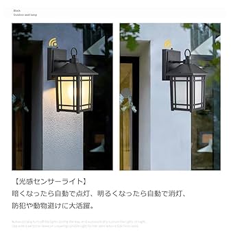 Amazon.co.jp : 光感玄関ライト ポーチライト センサーライト
