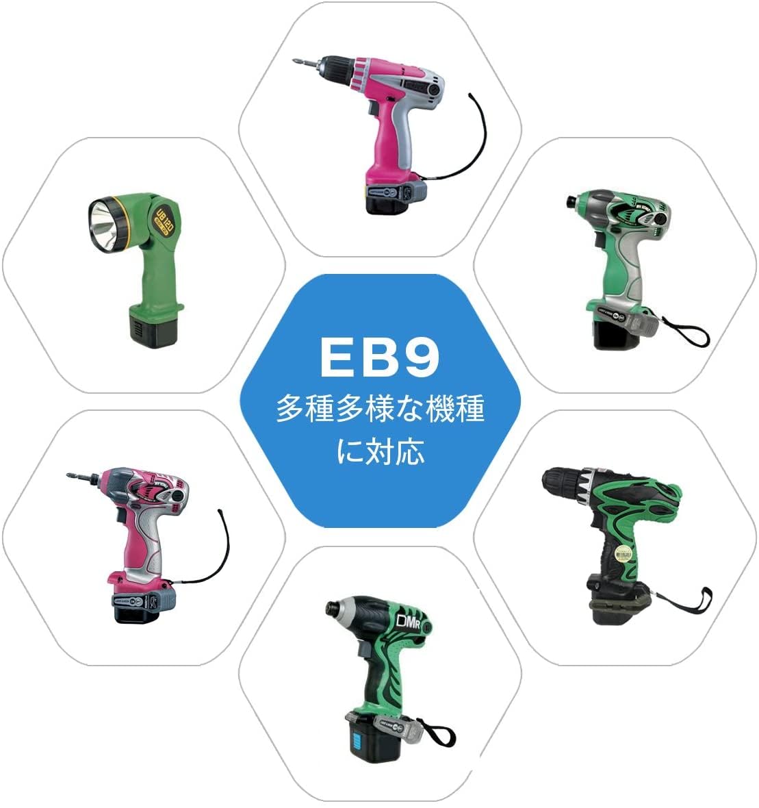 A HIKOKI EB9 バッテリー 4個セット Hitachi 日立 互換 楽天市場】EB9 EB9S 対応 日立工機 9.6V 2.0Ah 互換 バッテリー