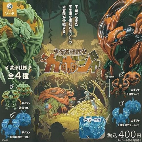 �������b �K�{�W�����M������ [�S4��Z�b�g �t���R���v] �K�`���K�`�� �J�v�Z���g�C