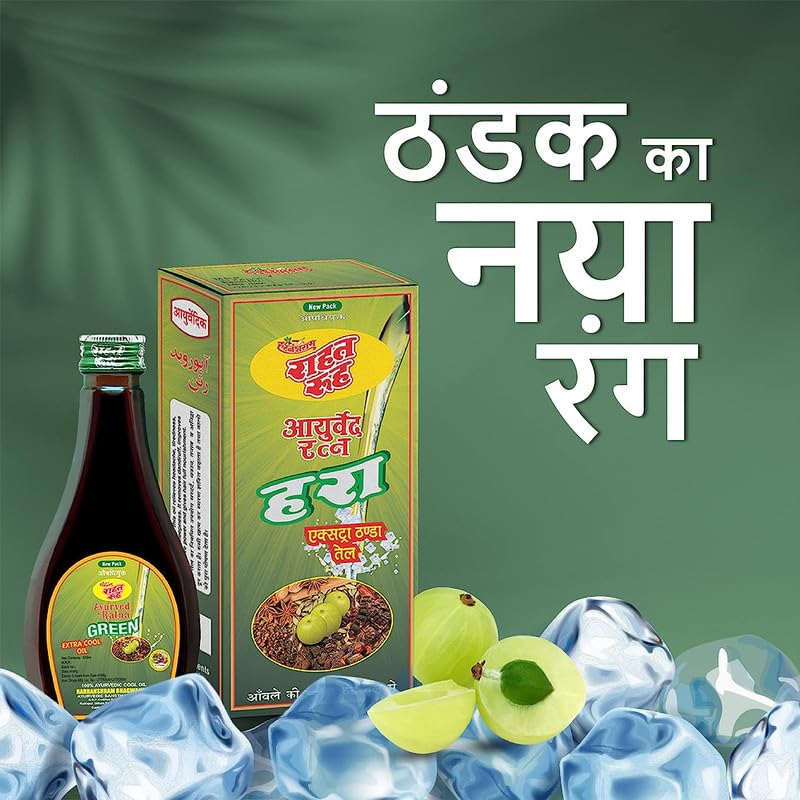 Image of Rahat Rooh Ayurved Ratna Green Cool Oil for Hair 1000 ml | Ayurvedic Hair Nourishment & Dandruff Oil | Power of 17+ Ayurvedic Herbs | Relives Headache, Tiredness, Stress & Sleepness | 500ml X 2