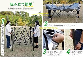 アウトドア　タープ　240cm 3段階高さ調整 楽天市場】【楽天1位】 FIELDOOR タープテント スクエアタープ