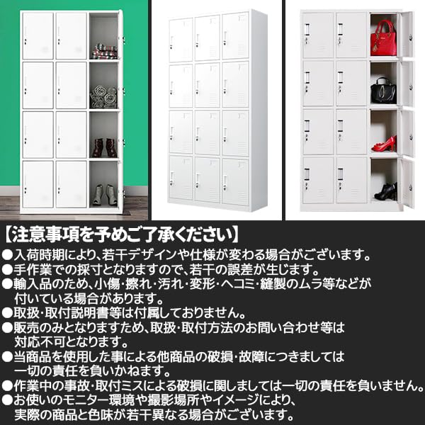 Amazon.co.jp: ロッカー スチールロッカー 12人用 ホワイト 白 鍵付き