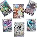 RedSpyce 100 Pokémon-Karten VMAX V GX, Flash Trading Puzzle, lustiges Kartenspiel 2021, 100 VMAX (60 V + 40 VMAX)