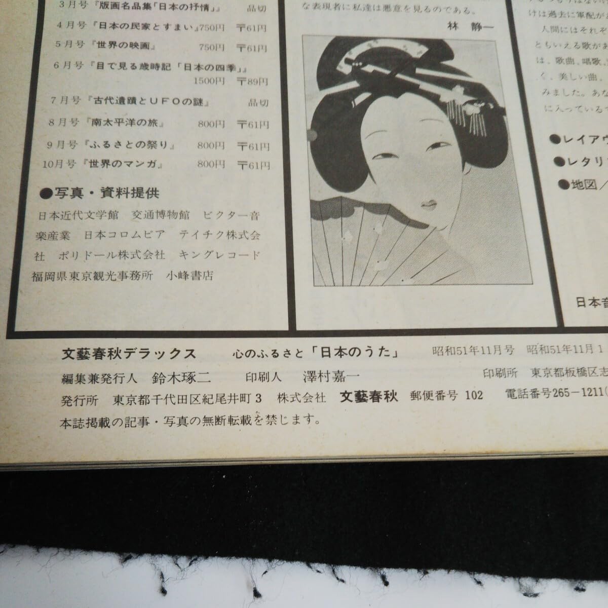 心のふるさと 日本のうた 心のふるさと 大木惇夫作詞・江口夜詩作曲 - YouTube