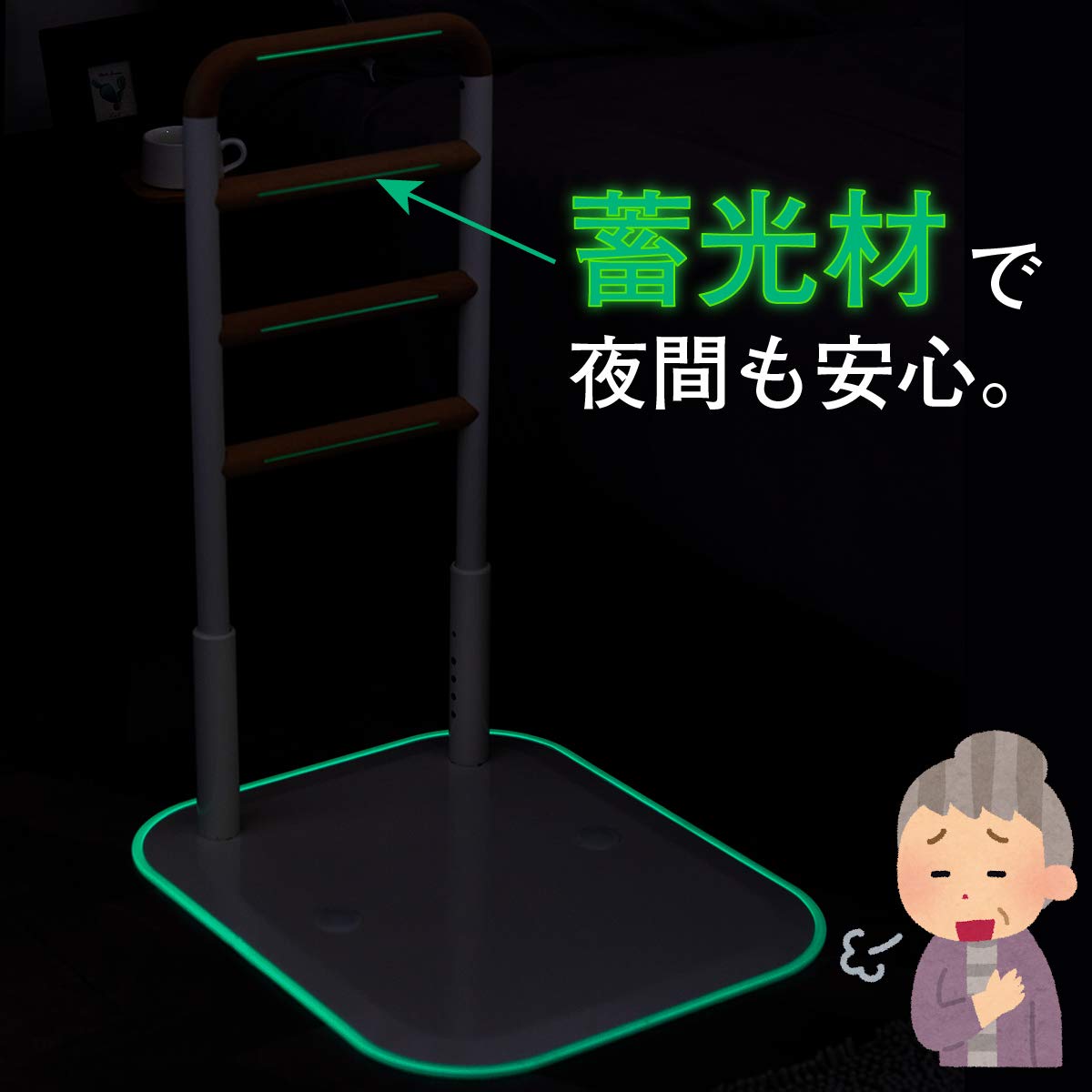 送料無料 非冷凍品同梱不可 ◇ 楽々健 床置き式手すり スタンダード AR