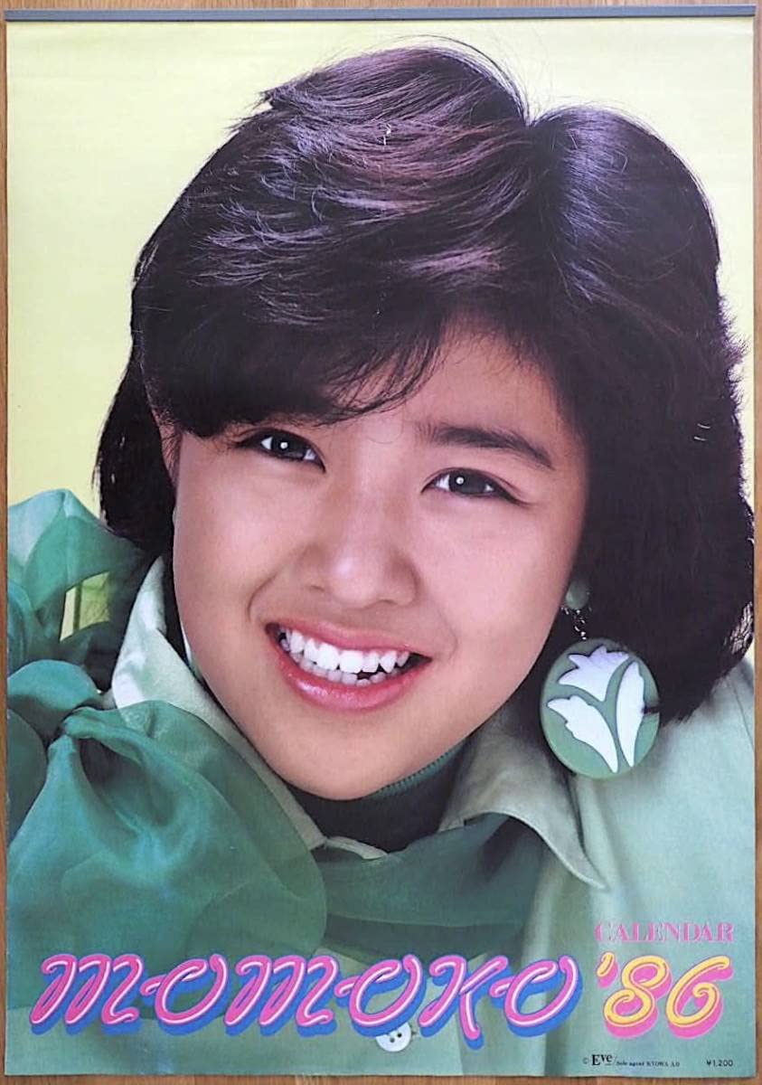 菊池桃子　カレンダー Amazon.co.jp: 2024菊池桃子カレンダー6枚セット : 文房具