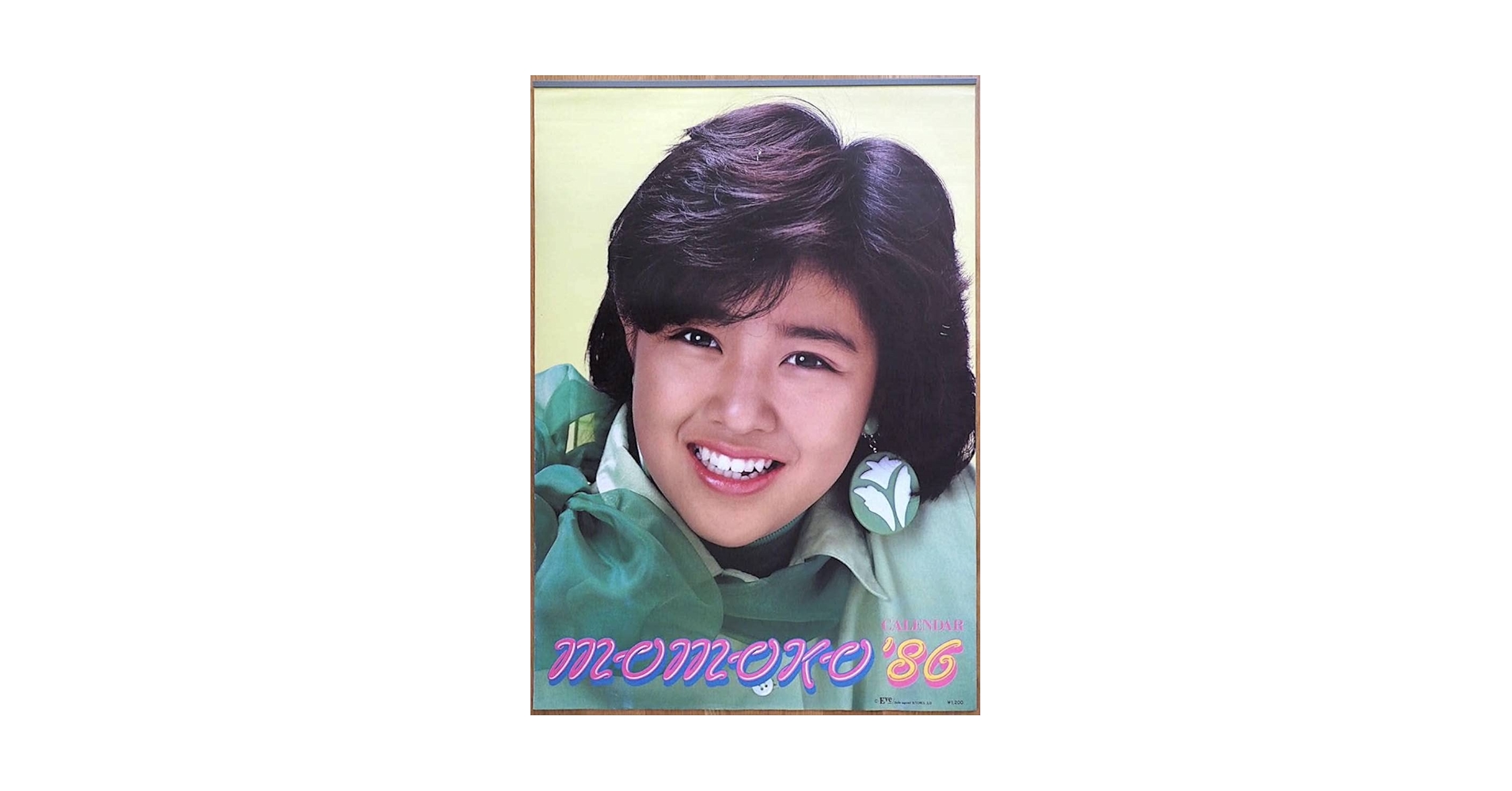 菊池桃子　カレンダー Yahoo!オークション - 1987年 菊池桃子 カレンダー 未使用保管品