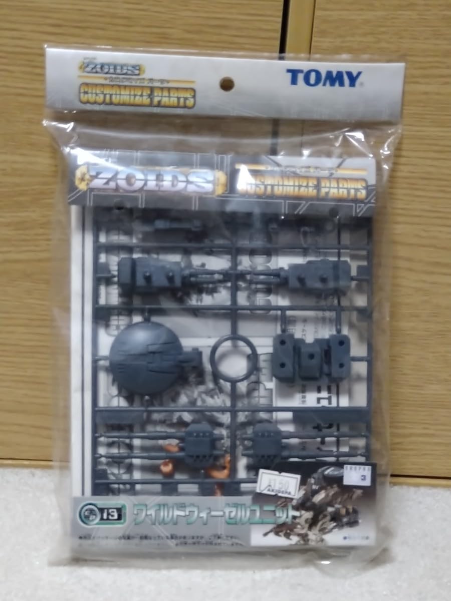 Amazon.co.jp: ZOIDS カスタマイズパーツ CP13 ワイルドウィーゼル