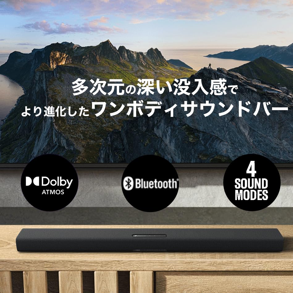 Amazon.co.jp: ヤマハ(YAMAHA) サウンドバー SR-X40A 立体音響Dolby