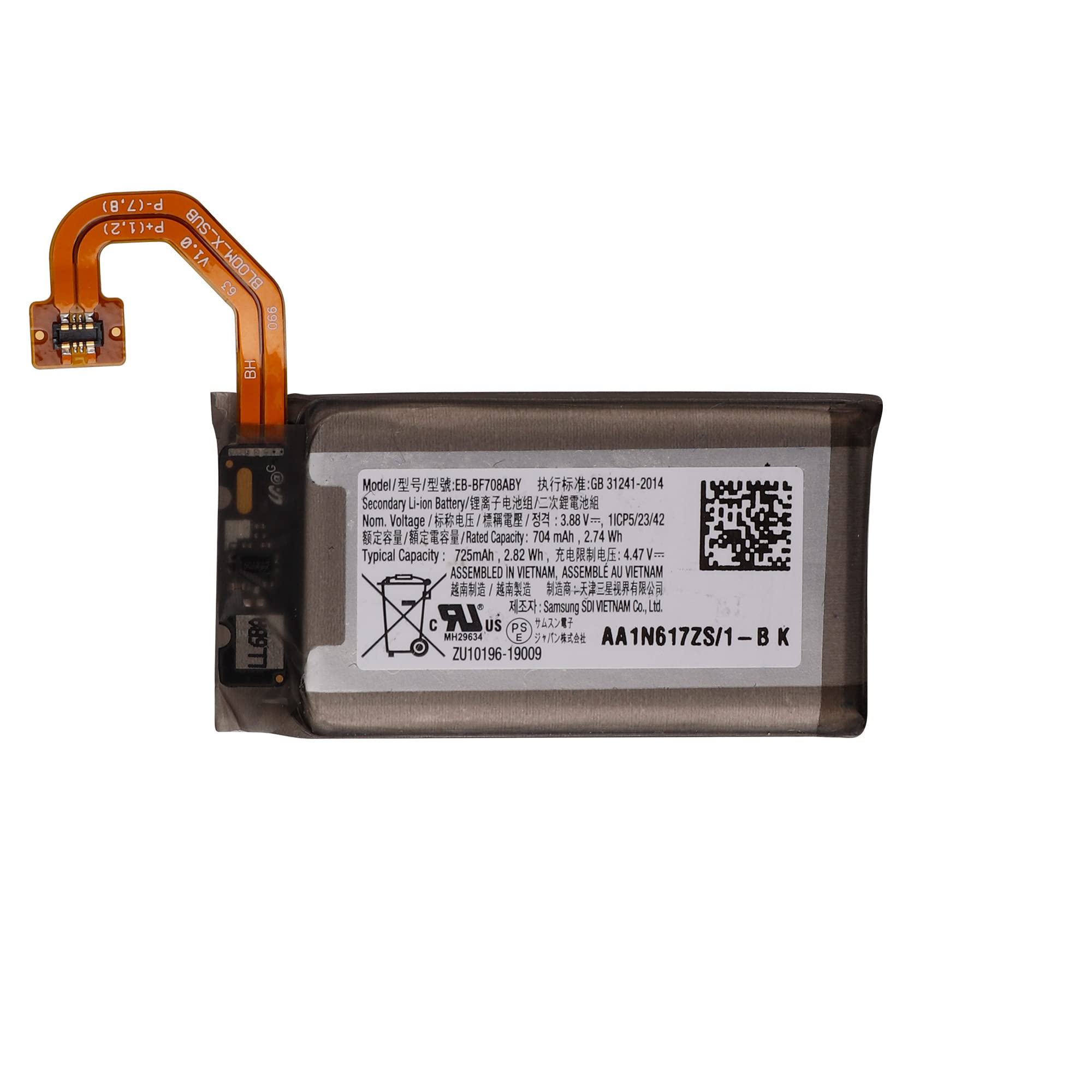 SWARK New Rechargeable Battery EB-BF708ABY Compatible with Samsung Galaxy Z Flip 5G SM-F707 GH82-23867A with Tools