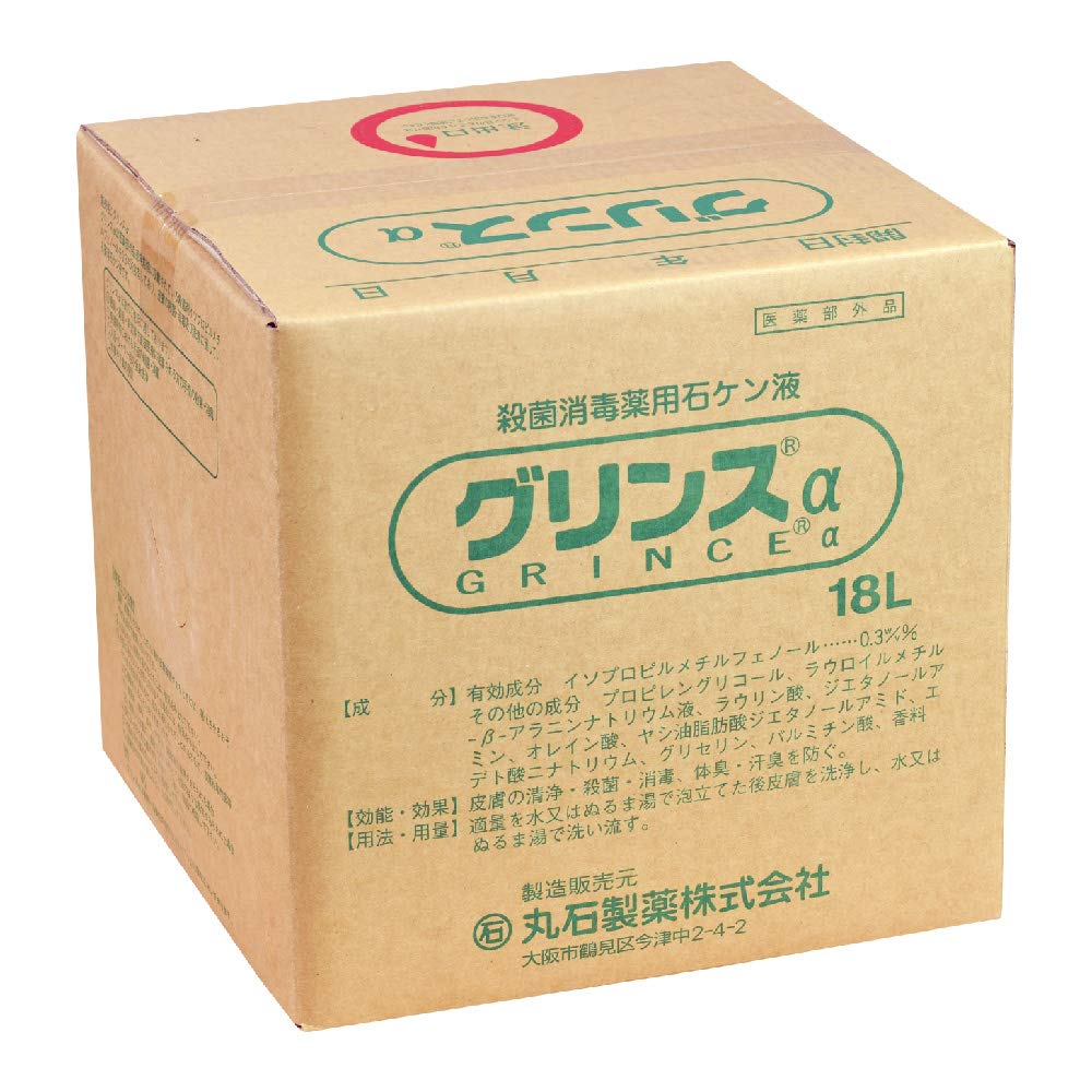 丸石製薬 新品 グリンスα 医薬部外品　グリンス　箱を開封　未使用 Amazon | 丸石製薬 業務用 グリンスa 18リットル | グリンス | ハンド