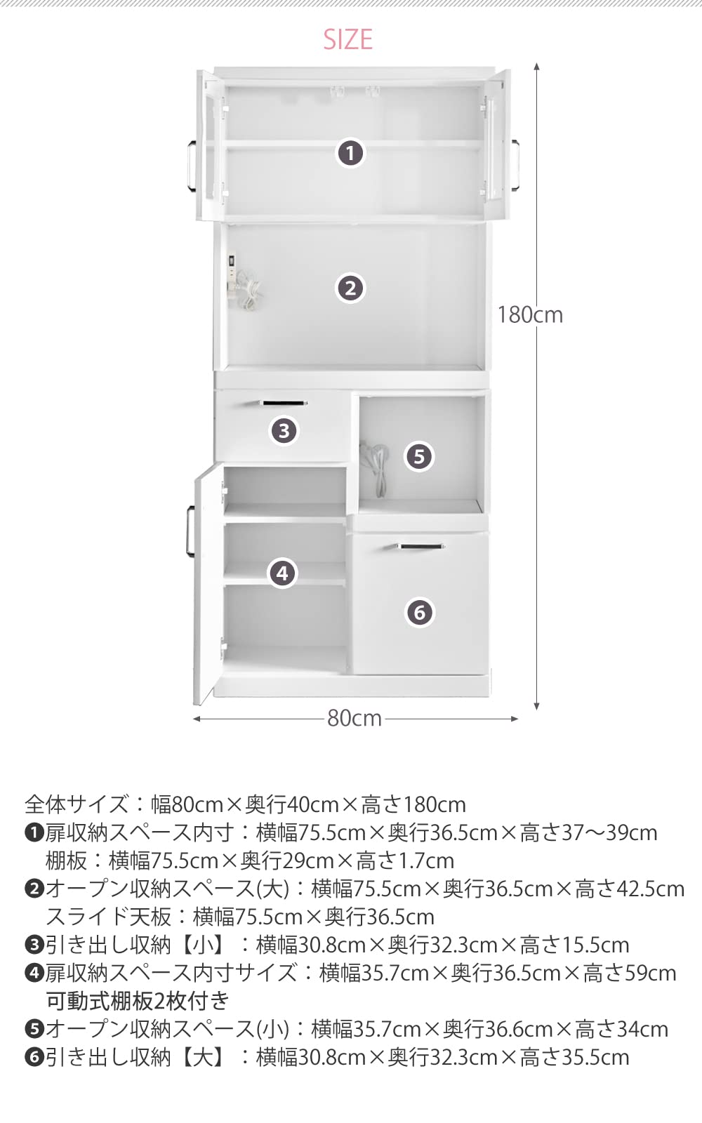 Amazon｜Kagu-one 食器棚 トスティ 80オープン 扉タイプ 幅 80cm 奥行
