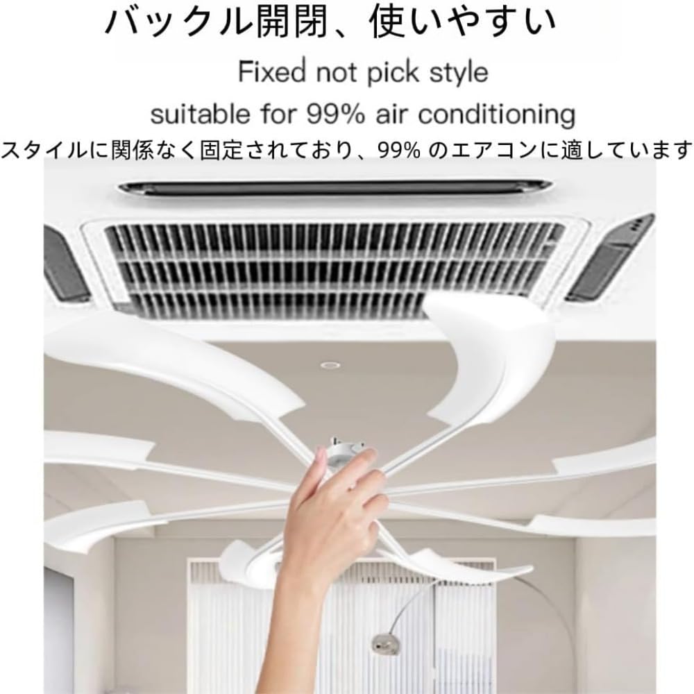Amazon.co.jp: WXQエアコン 風除け エアコンファン 天井取付ファン 風 
