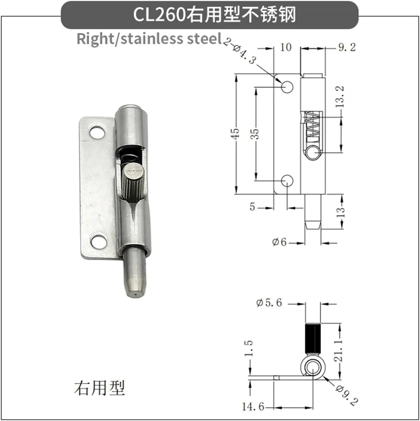 CL260 Out Retractle Belt Spring Bolt Removle Door Latch Electric Box Cinet Lock 1Pcs(Steel Right)