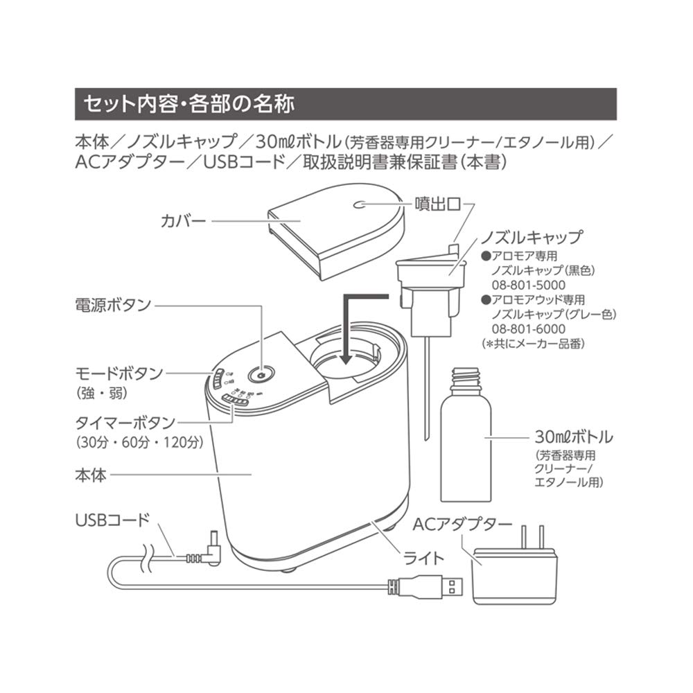 Amazon.co.jp: 生活の木 アロモア ライトパープル 1台 : ドラッグストア