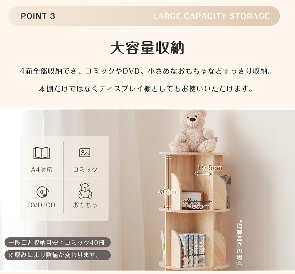 Amazon.co.jp: 【4段-回転盤タイプ-マルチ高さ】OSJ 本棚 回転式本棚