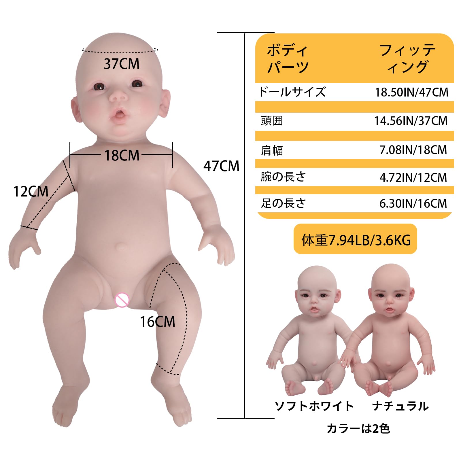 ★新品★リボーンドール フルシリコン 27cm 男の子 クリスタルガラスオブジェ 51x4neJwBBL._UF350,350_QL80_.jpg