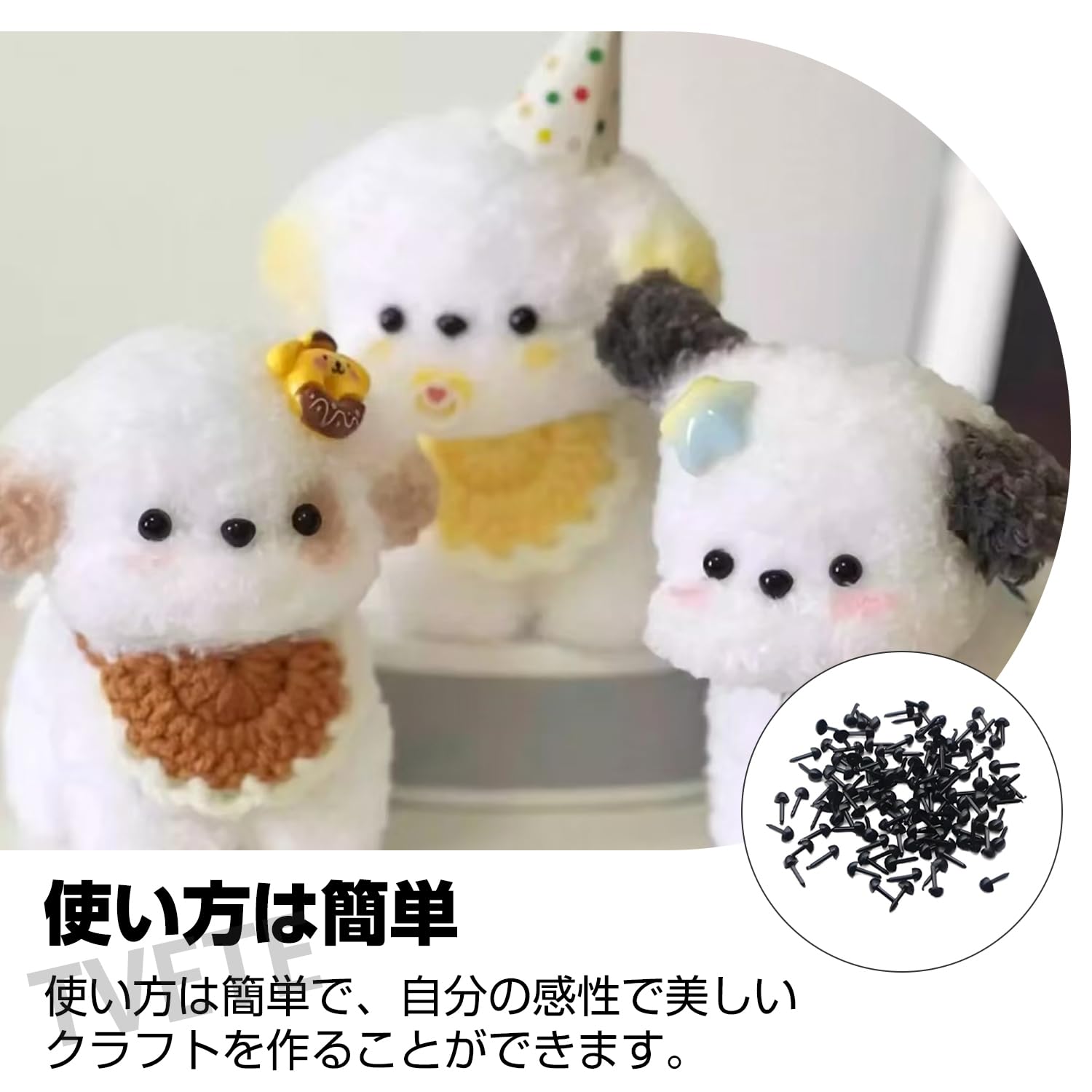 Amazon.co.jp: TVETE さし 鼻 ぬいぐるみ 鼻 動物 プラスチック【約150