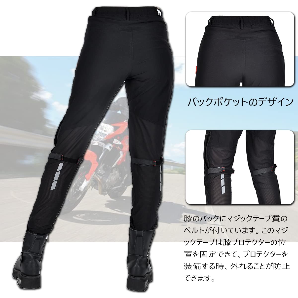 Amazon | RENHE バイク用パンツ 夏用 バイクメッシュパンツ レディース 