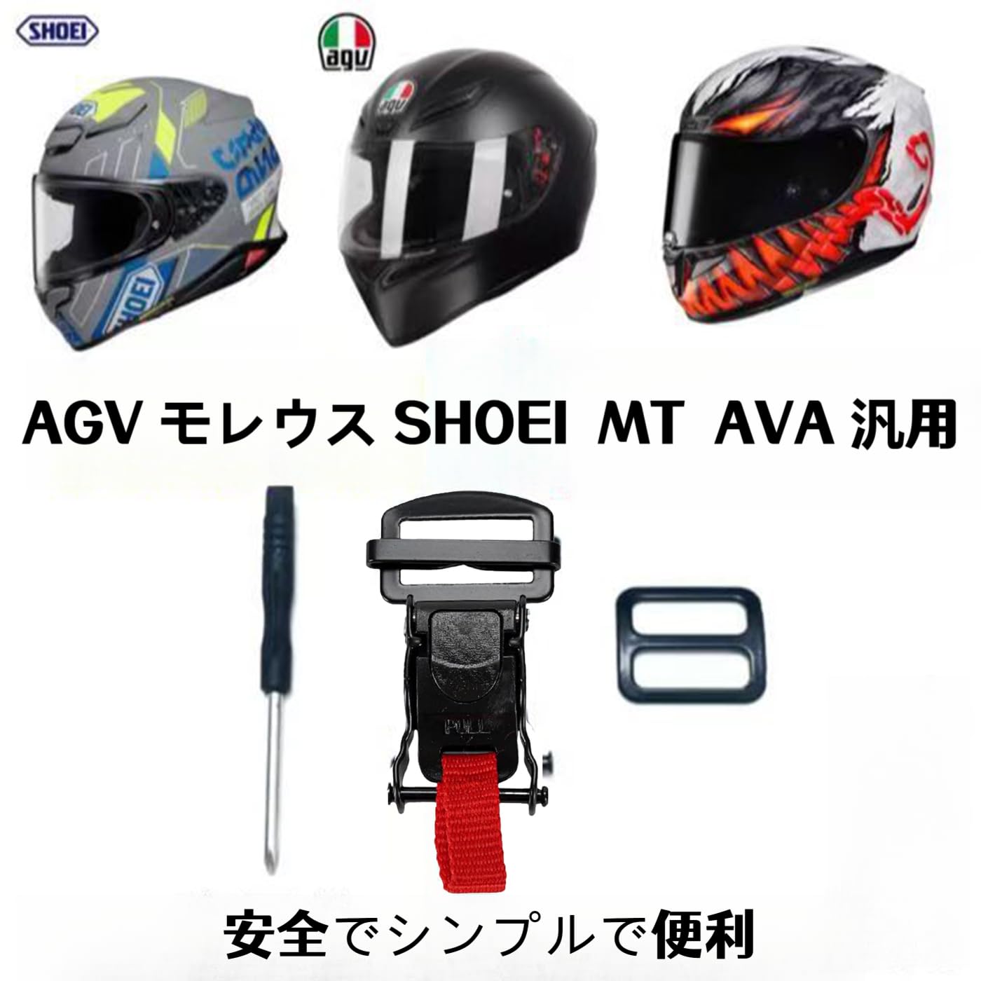 Amazon.co.jp: Mirhua ヘルメットロック ブラック オートバイ