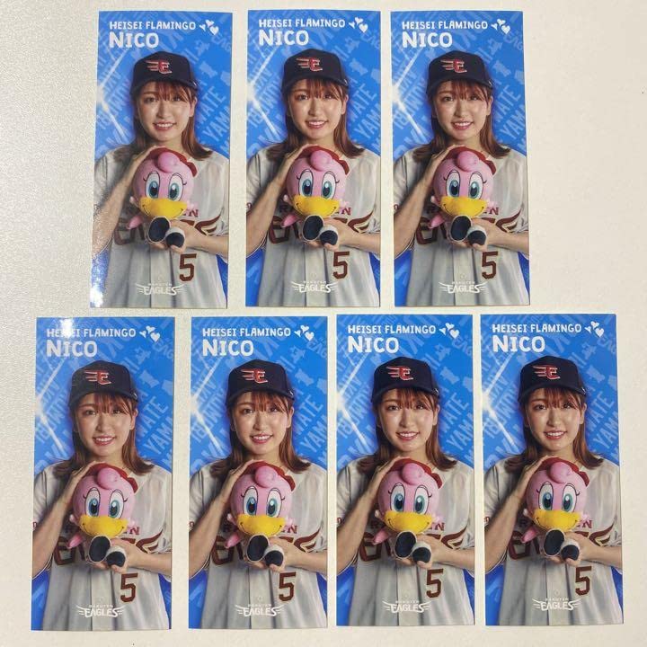 Amazon.co.jp: 平成フラミンゴ 一宮にこ 楽天イーグルスコラボ