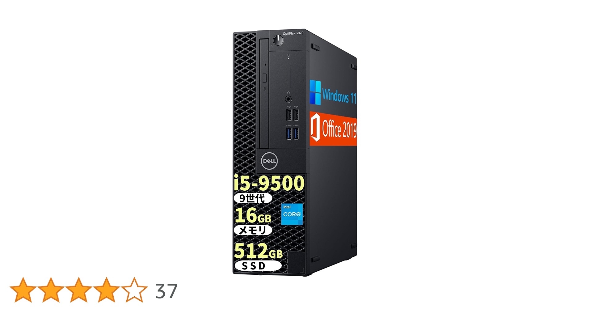 Amazon.co.jp: 【整備済み品】デスクトップパソコン DELL