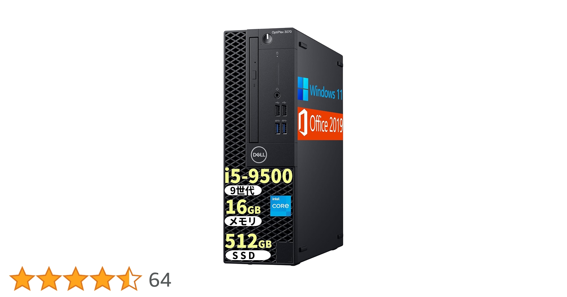 Amazon.co.jp: 【整備済み品】デスクトップパソコン DELL Optiplex