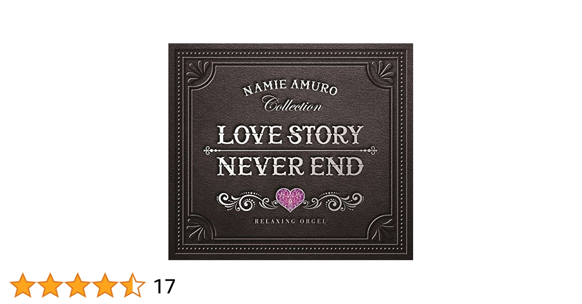 Amazon.co.jp: Love Story・NEVER END~安室奈美恵コレクション