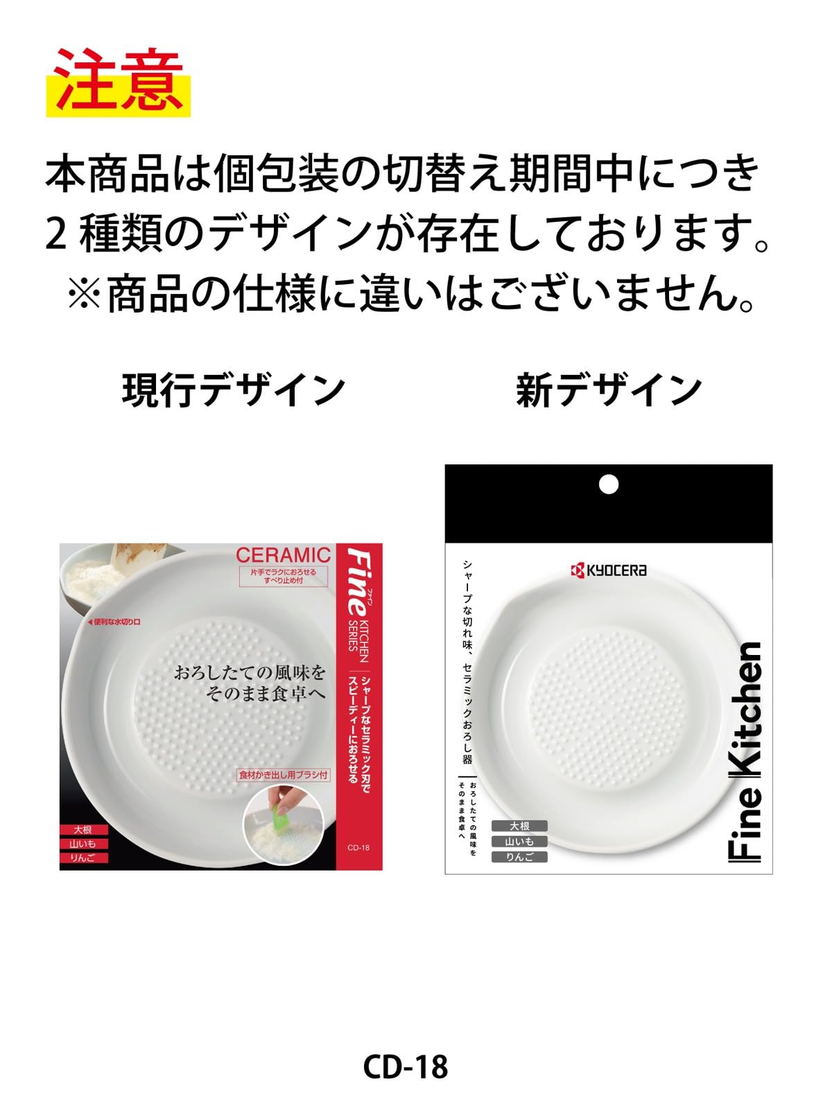 Amazon.com: Kyocera Ceramic Grater - 6.5