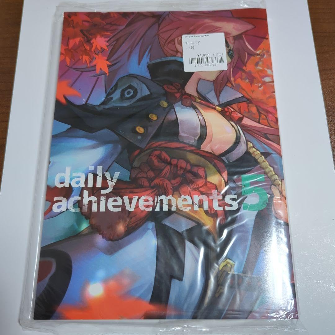 hncl daily achievements はんくり Amazon.co.jp: daily achievements 5 一期一会 はんくり hncl : おもちゃ