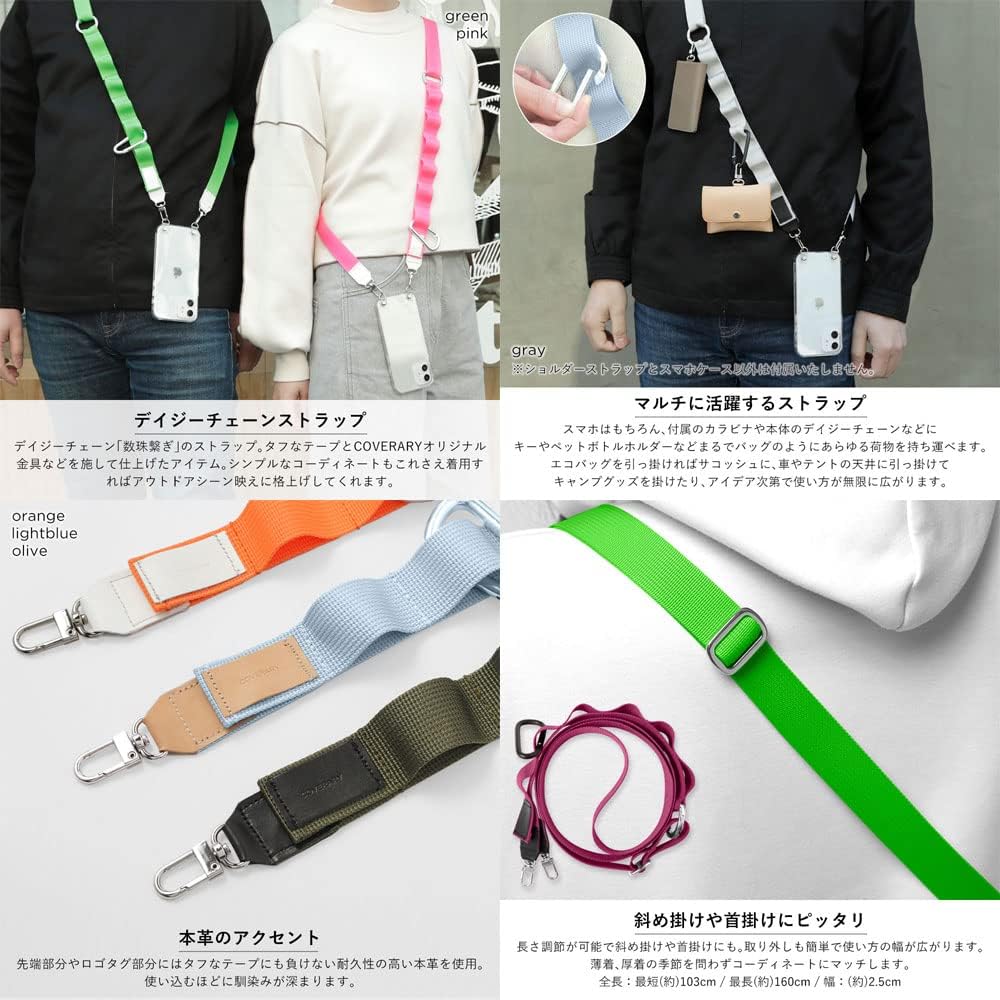 iPod touch 第7世代 ケース 背面クリア アイポッド ショルダーストラップ付き マグネットなし スマホケース クリアケース