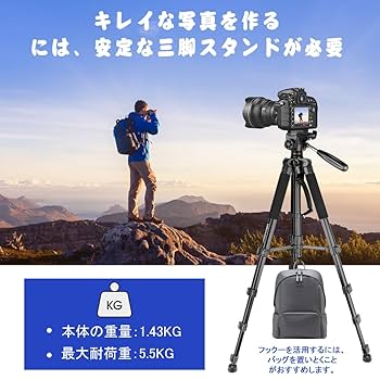 Amazon | Aureday 190cm 三脚 ビデオ三脚 カメラ三脚 スマホ三脚