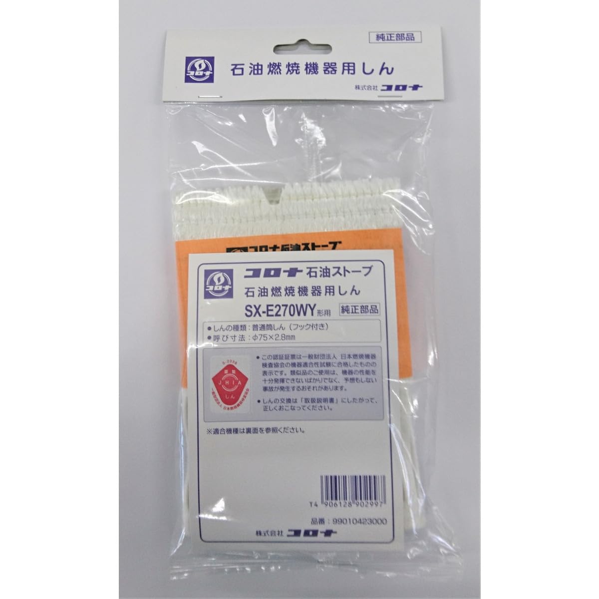 Amazon.co.jp : コロナ石油ストーブ用 SX-E270WY用替え芯 : ホーム