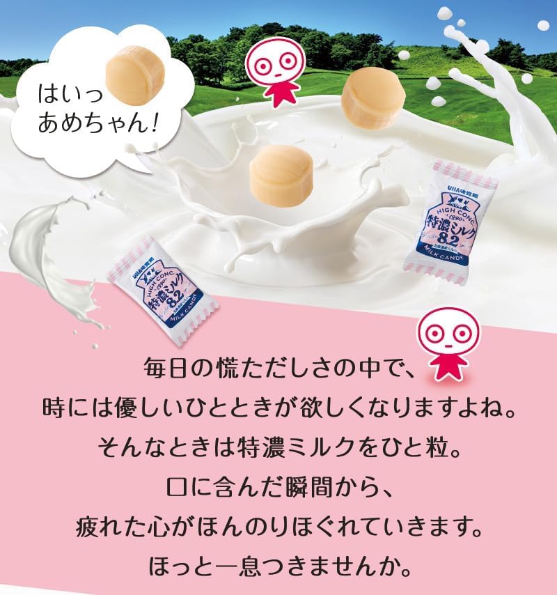 Amazon.co.jp: △UHA味覚糖 特濃ミルク 8.2 大容量 約100個入り シェア