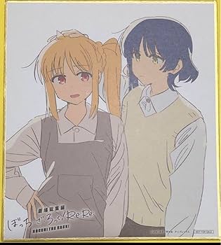 ぼっち・ざ・ろっく!山田リョウ 伊地知虹夏 B2タペストリー Amazon.co.jp: 映画 ぼっちざろっくRe Re 入場者特典 色紙 山田